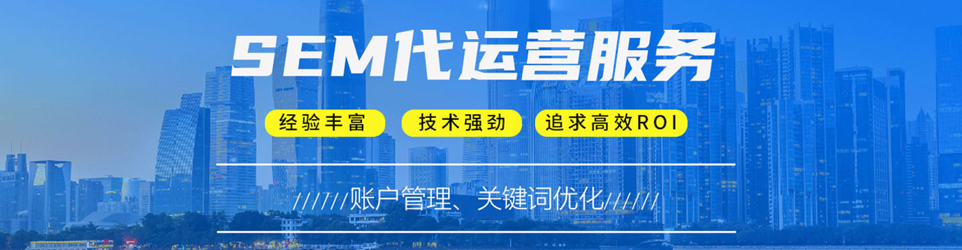 苍梧百度竞价托管