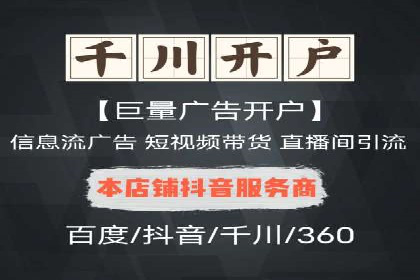 谷歌SEM案例解析：季节性营销策略