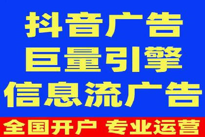 成功案例揭秘：如何进行高效的信息流广告优化