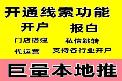 百度推广运营策略解析及成功案例分享