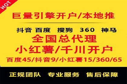 视频平台信息流广告的运营艺术