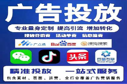 百度竞价公司：从零到一的成长之路