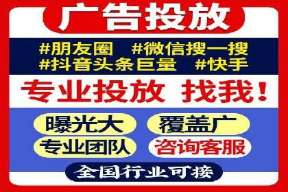 SEM代运营公司案例：助力企业腾飞